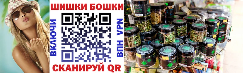 Где можно купить наркотики Поворино ГАШ  Каннабис  A-PVP  Меф мяу мяу 