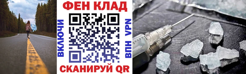 хочу   Поворино  АМФ 97% 