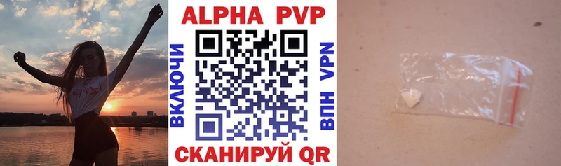 omg наркошоп Поворино A-PVP крисы CK