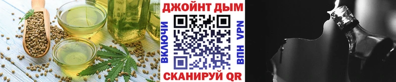 купить наркоту  Поворино  Печенье с ТГК конопля 