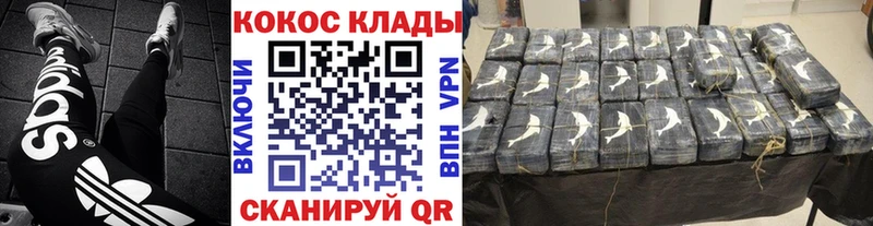 COCAIN FishScale  как найти   Поворино 