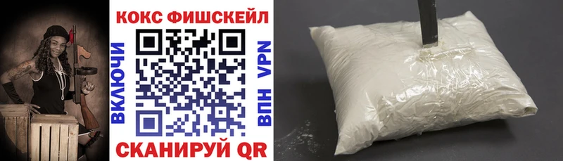 Кокаин 98% Поворино