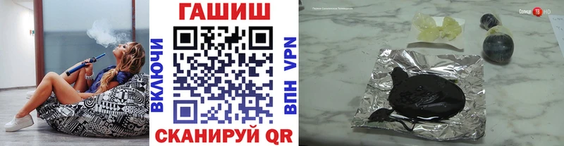 блэк спрут ССЫЛКА  Поворино  дарк нет какой сайт  Гашиш Изолятор 
