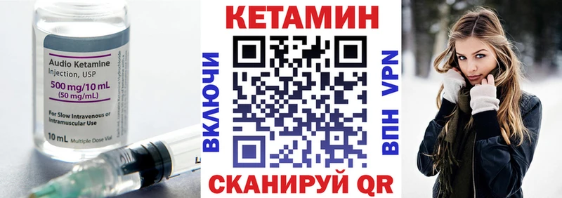 наркота  Поворино  Кетамин ketamine 