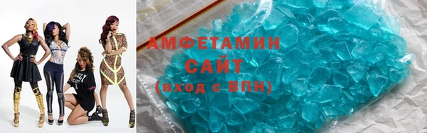 спайс Абаза