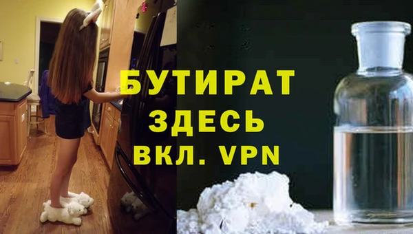 спайс Абаза
