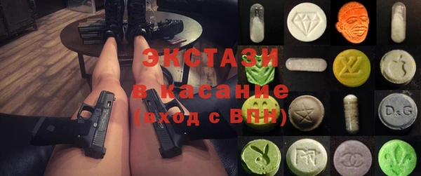 спайс Абаза