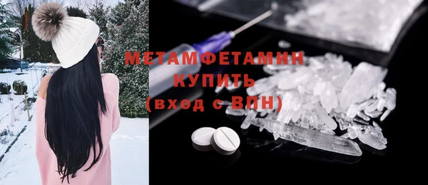 спайс Абаза