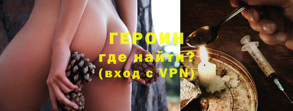марки nbome Абинск