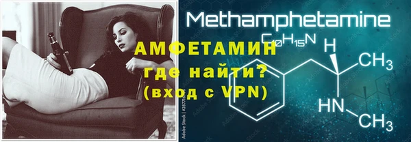 спайс Абаза