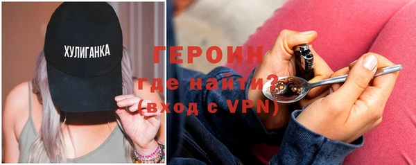 марки nbome Абинск
