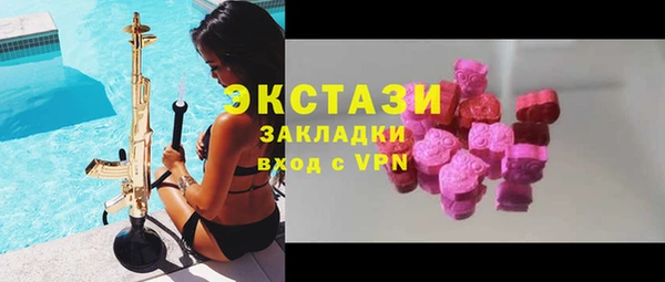 марки nbome Абинск