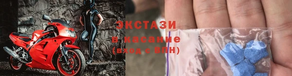 прущие грибы Нефтегорск
