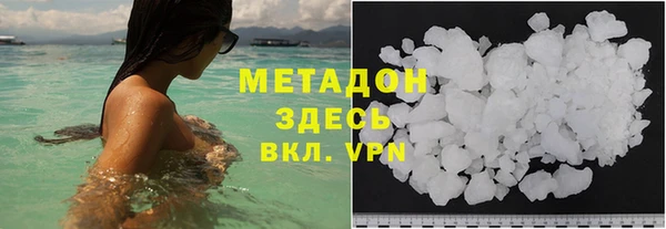 спайс Абаза