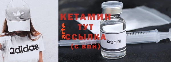 спайс Абаза
