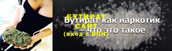 прущая мука Абдулино