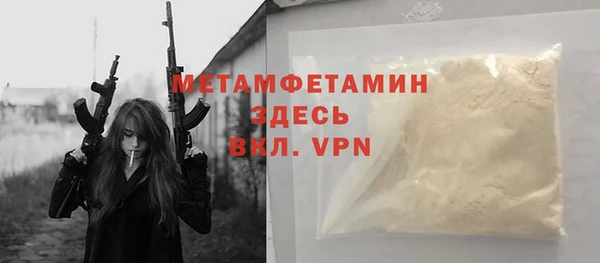 спайс Абаза