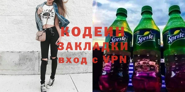 спайс Абаза