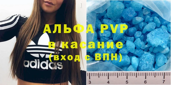 спайс Абаза