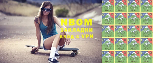 спайс Абаза