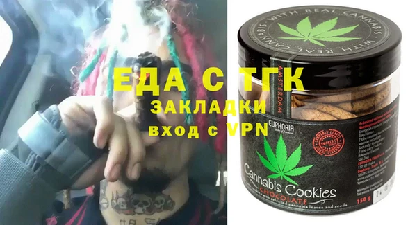 спайс Абаза