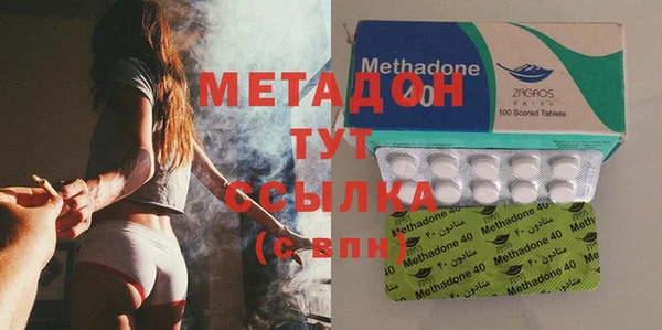 спайс Абаза