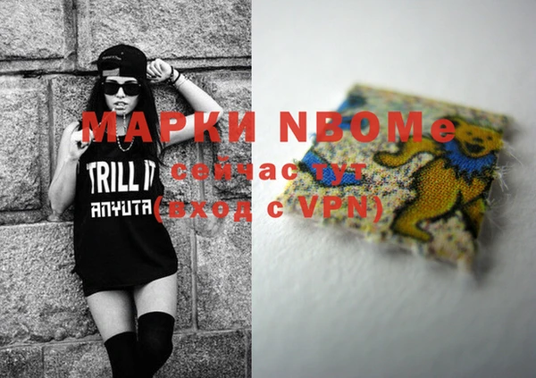 марки nbome Абинск