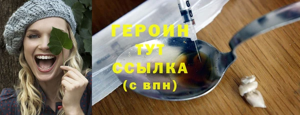 марки nbome Абинск
