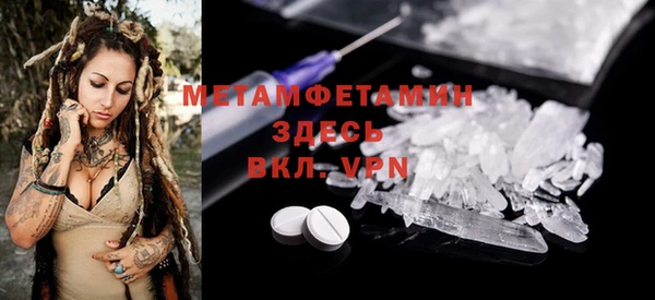 марки nbome Абинск
