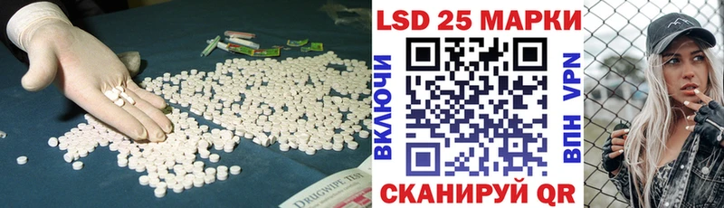 Лсд 25 экстази ecstasy  купить закладку  Поворино 