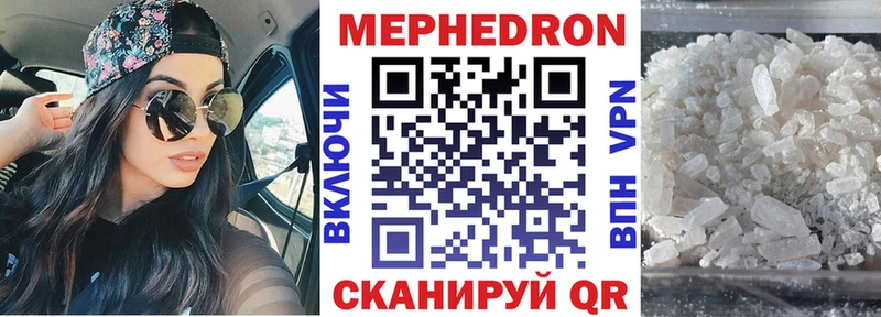 это клад  Поворино  МЯУ-МЯУ VHQ 