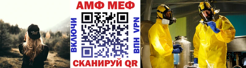 МЕТАМФЕТАМИН Декстрометамфетамин 99.9%  Поворино 