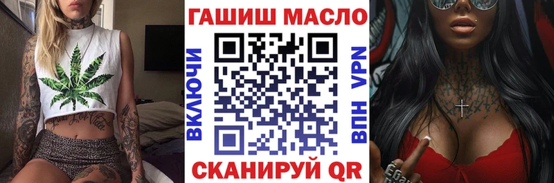 Дистиллят ТГК Wax Поворино